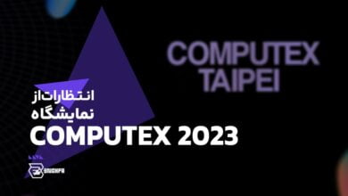 از نمایشگاه Computex 2023 چه انتظاراتی داریم؟
