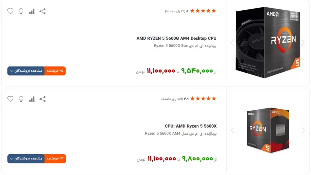 قیمت پردازنده‌های Ryzen 5 5600G و Ryzen 5 5600X در بازار ایران