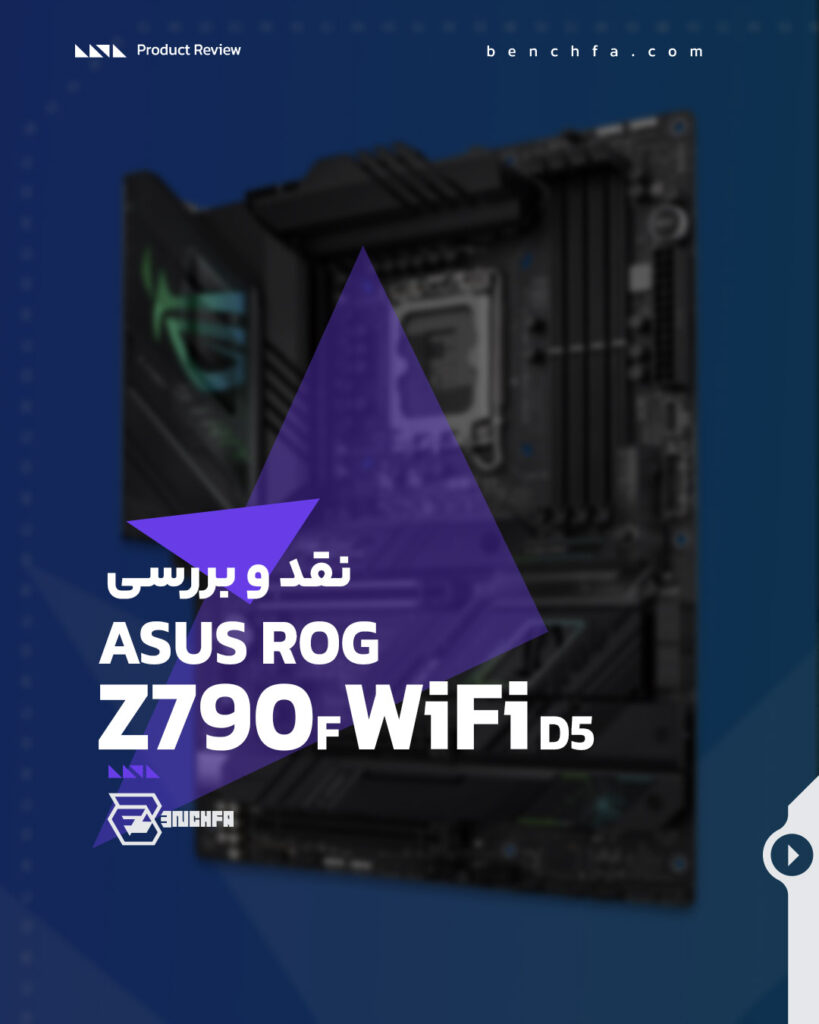 بررسی ASUS ROG Z790F در یک نگاه