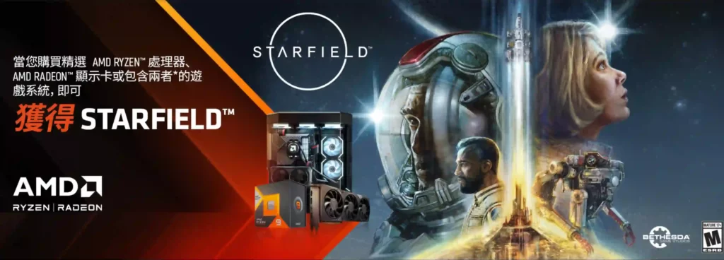 AMD بازی Starfield را با پردازندههای Ryzen 7000، کارت گرافیک Radeon RX 7000 و RX 6000 به صورت باندل عرضه میکند