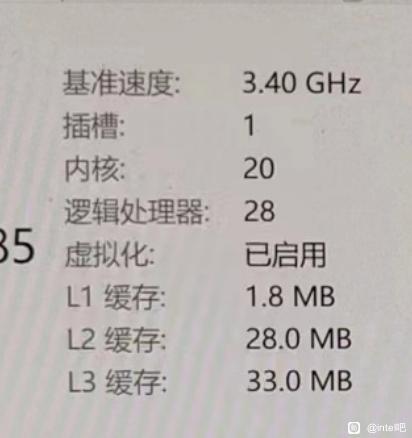 بنچمارک پردازنده Intel Core i7-14700K با ۲۰ هسته منتشر شد؛ تا ۱۵٪ سریعتر از 13700K