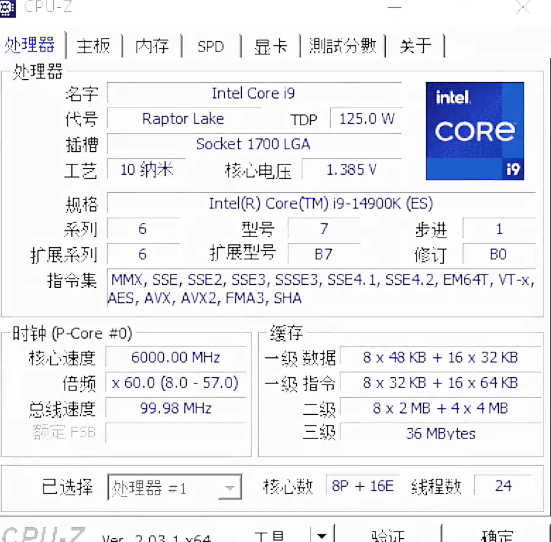 بنچمارک پردازنده Core i9 14900K لو رفت