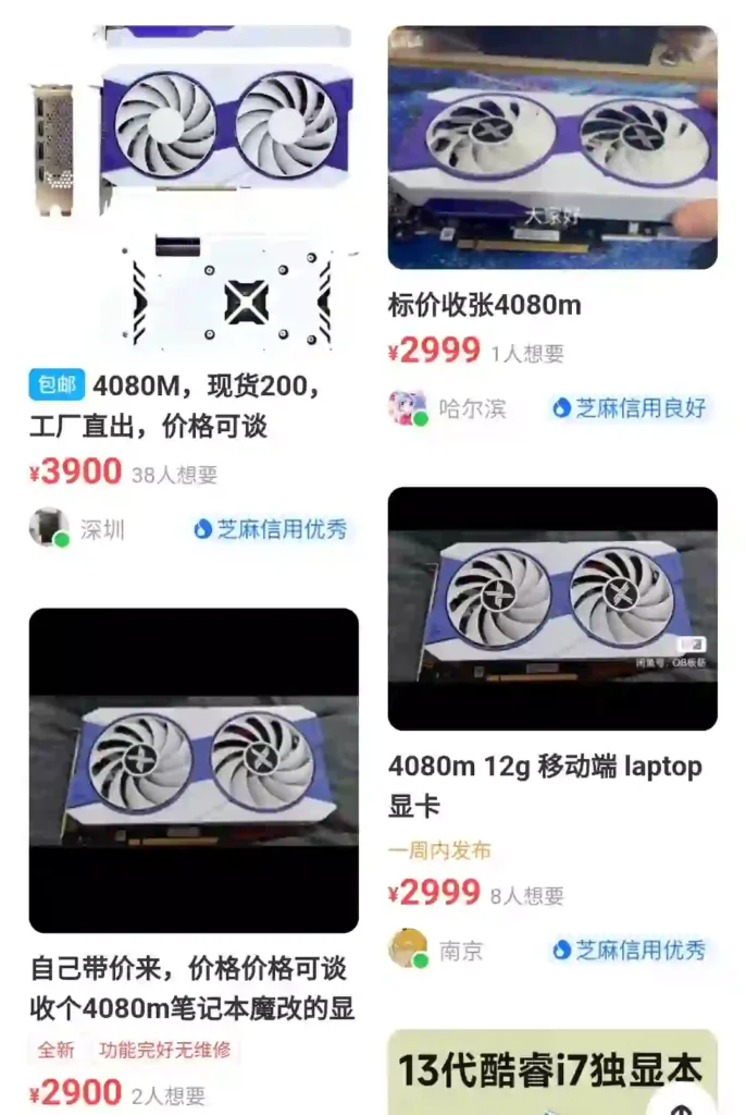 فروش کارت گرافیک‌های NVIDIA RTX 4090M و RTX 4080M در چین آغاز شد